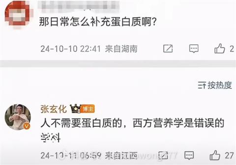 看完“宝妈自学中医” 华佗都哭了(图22)