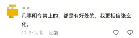 看完“宝妈自学中医” 华佗都哭了(图23)