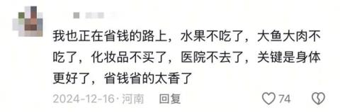 看完“宝妈自学中医” 华佗都哭了(图24)
