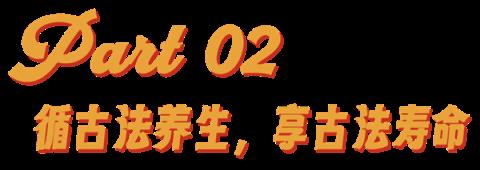 看完“宝妈自学中医” 华佗都哭了(图28)