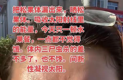 看完“宝妈自学中医” 华佗都哭了(图30)