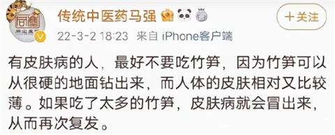 看完“宝妈自学中医” 华佗都哭了(图32)