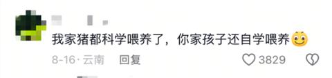 看完“宝妈自学中医” 华佗都哭了(图33)