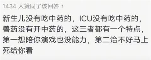 看完“宝妈自学中医” 华佗都哭了(图34)