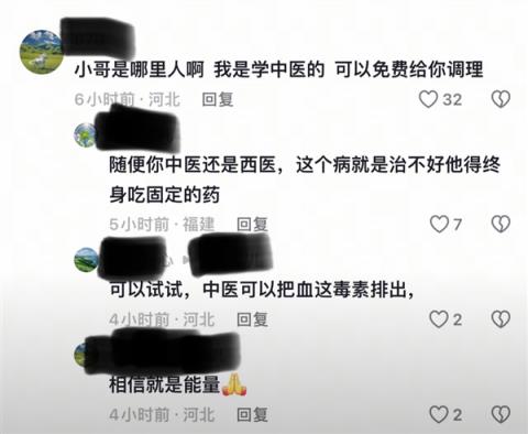 看完“宝妈自学中医” 华佗都哭了(图38)