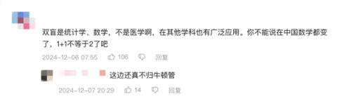 看完“宝妈自学中医” 华佗都哭了(图40)