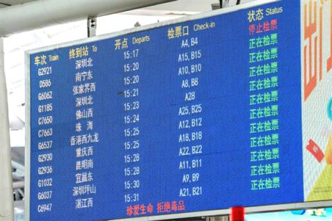 17趟列车同时检票！全国最忙高铁站 非它莫属(图3)