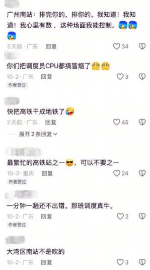 17趟列车同时检票！全国最忙高铁站 非它莫属(图5)