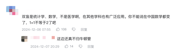 31手！SpaceX猎鹰9号火箭复用次数似乎没有极限(图1)
