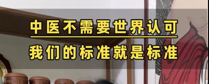 女子用筋膜枪按眼部震出白内障失明 医生：眼睛无法适应高频震动(图1)
