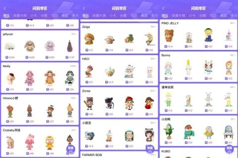 潮玩APP千岛被曝存在交易陷阱：退款要求怒骂、狂扇孩子耳光5分钟(图2)