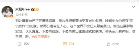 同样的空调小米比格力便宜一千多！格力高管回应(图4)