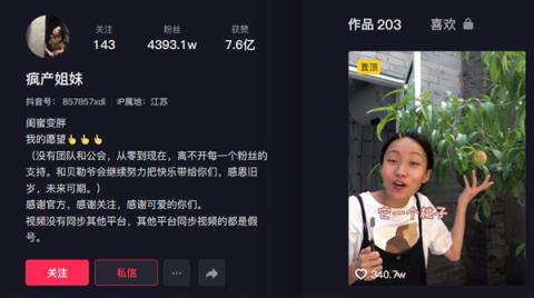 邵雨轩晒视频入学“复旦大学”：曾在“疯产姐妹”坐拥4000万粉丝后选择单飞(图2)