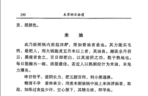 大车撞到骑车逆行老人负次要责任引热议 网友称不公平：官方释疑