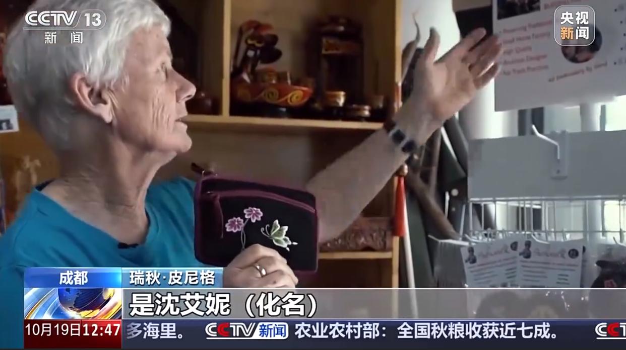 英国奶奶因汶川地震留华17年:一场跨越国界的大爱坚守
