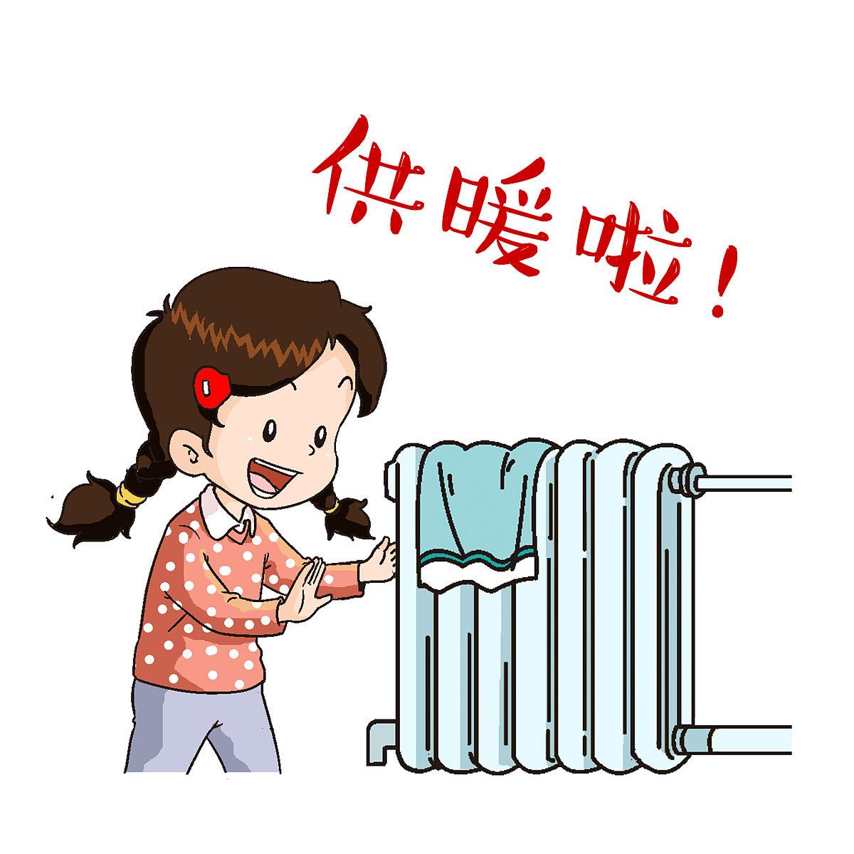 供暖季来临 小心这些“温暖”陷阱让你得不偿失