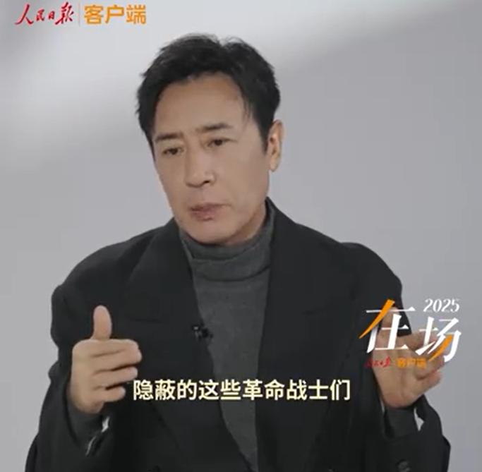 《沉默的荣耀》跨越海峡引共鸣:于和伟揭秘台湾观众追剧热潮