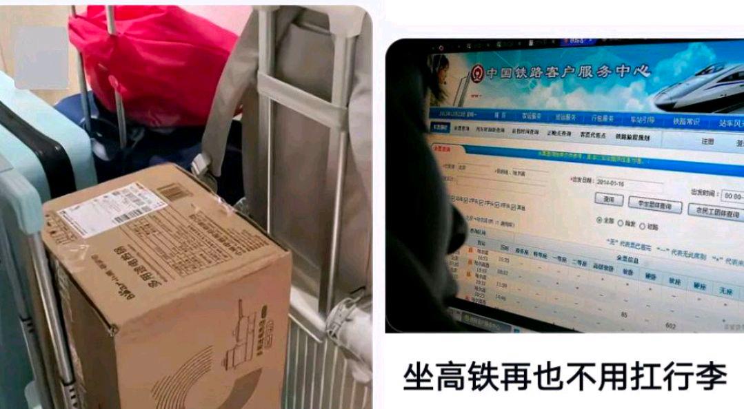 坐高铁再也不用扛行李了?网友:硬实力到软实力出行更优雅