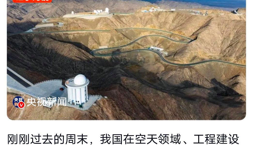 全球首台、世界最大大国工程传捷报?网友:干什么用的