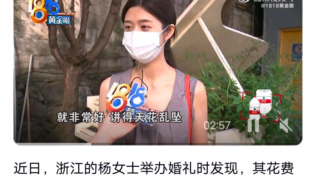 花16万找同学办婚礼到现场两眼一黑?网友:所托非人怪谁