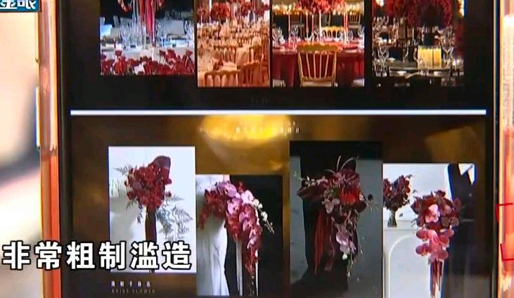花16万找同学办婚礼到现场两眼一黑?网友:所托非人怪谁