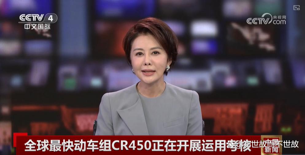 CR450时速453公里背后:技术狂飙下的运营迷思与行业暗战