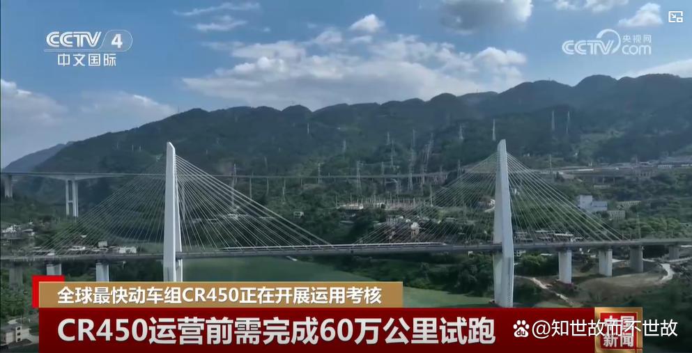 CR450时速453公里背后:技术狂飙下的运营迷思与行业暗战