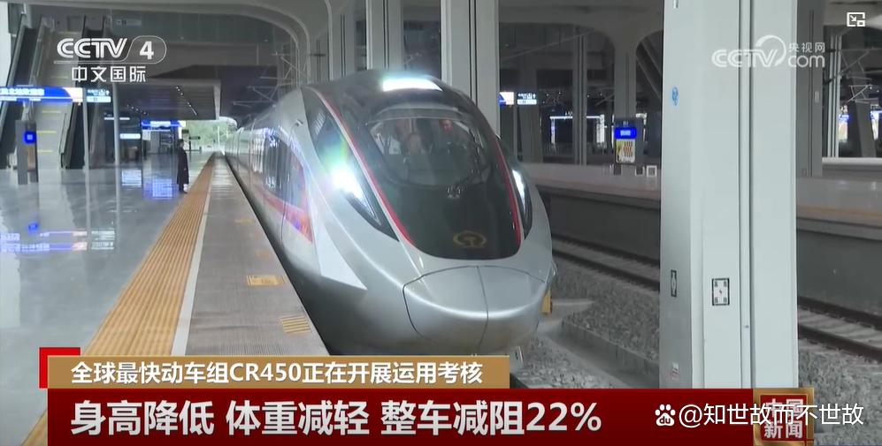 CR450时速453公里背后:技术狂飙下的运营迷思与行业暗战