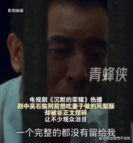 破碎与完整:吴石将军故居前的凤梨酥?藏着70年的生死暗战