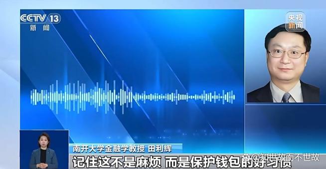 沉睡银行卡里的钱?还取得出来吗?