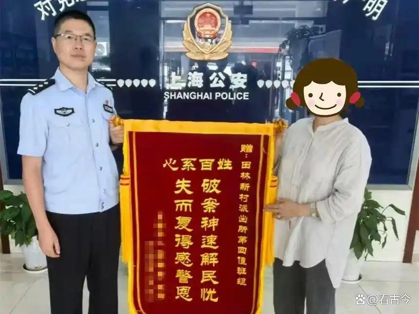 女子帮母亲大扫除扔掉50万黄金首饰?还好民警让“宝贝”失而复得