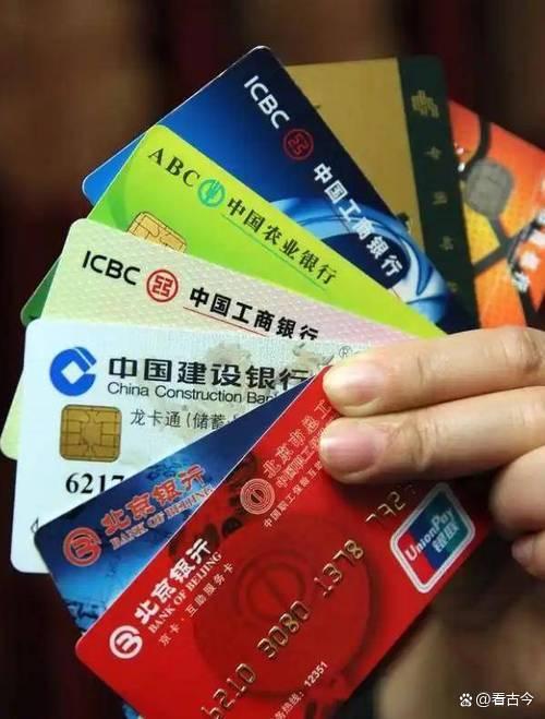 银行大扫除清理沉睡账户?卡里的钱怎么办?