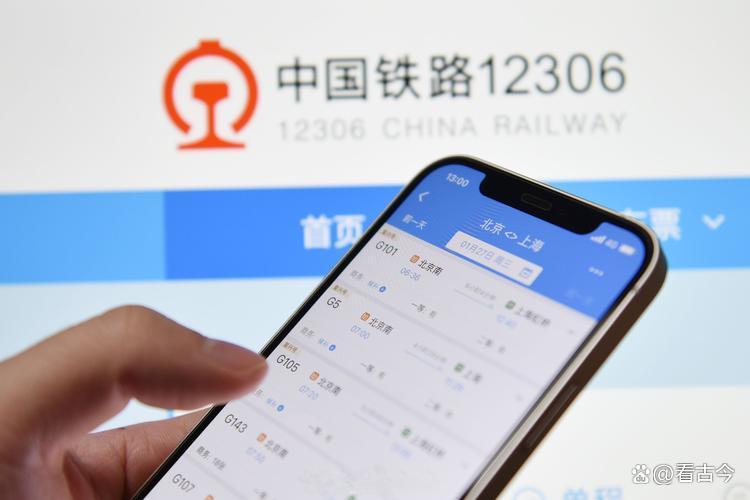 火车免费坐?14-28岁青年能双倍薅羊毛!12306今起又上新功能