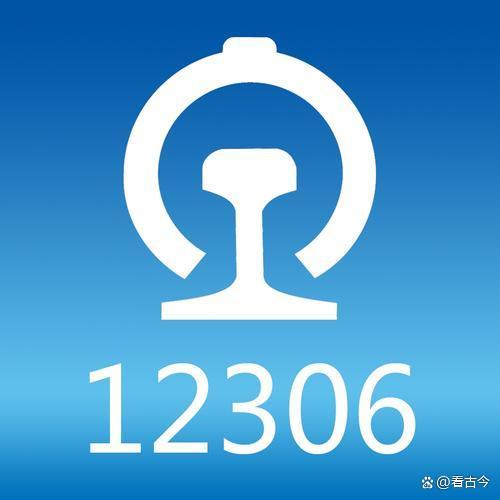 火车免费坐?14-28岁青年能双倍薅羊毛!12306今起又上新功能