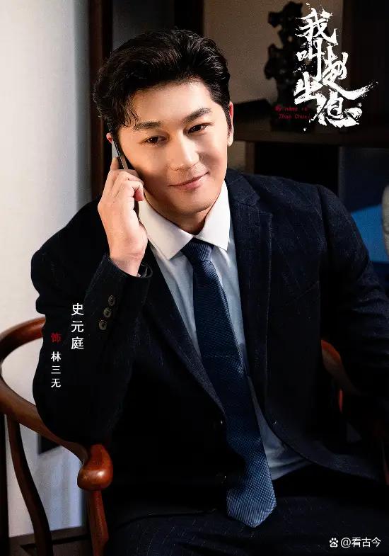 35岁陪爬泰山男演员转行景区NPC?他“不务正业”求生成功!