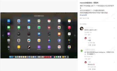 macOSTahoe26取消启动台被喷爆！夸克上线“启动台”：可无缝过渡(图3)