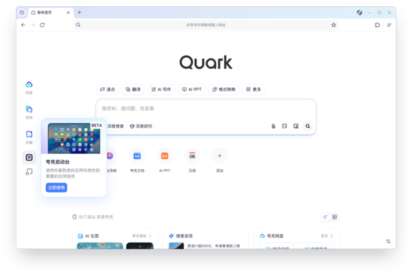 高管套现16亿 业绩5年首降!公牛“插座一哥”地位危矣