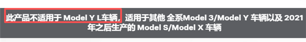 特斯拉连钥匙卡片也要减配了