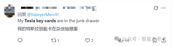 特斯拉连钥匙卡片也要减配了