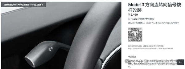 特斯拉连钥匙卡片也要减配了