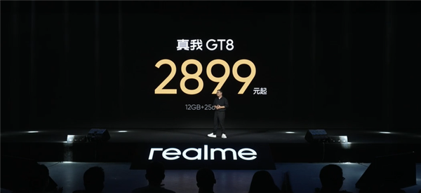 2899元起最强标准版！真我GT8发布：骁龙8至尊版双芯+5000万潜望长焦