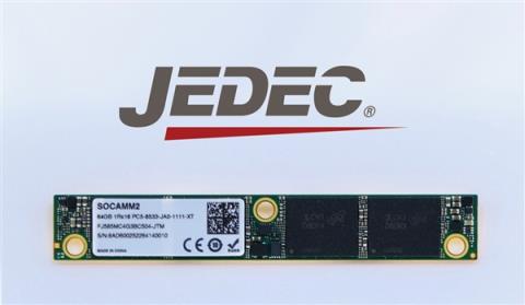 SOCAMM2LPDDR5X内存标准即将出炉：频率接近10GHz(图2)