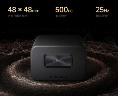 首发1499元 REDMI投影仪4Pro发布：600CVIA流明不虚标 120英寸巨幕(图3)
