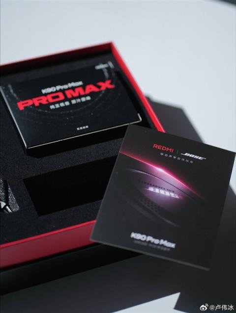 卢伟冰晒出REDMIK90邀请函：低因咖啡+手摇磨豆机 非常有意思(图3)
