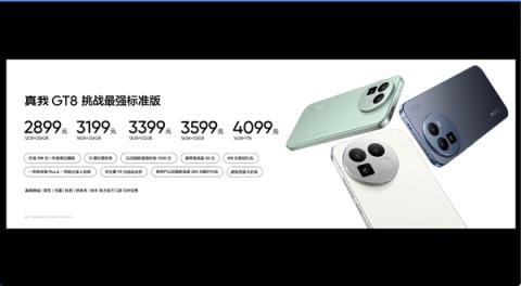 2899元起最强标准版！真我GT8发布：骁龙8至尊版双芯+5000万潜望长焦(图4)