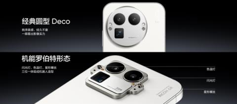 全球首发理光GR影像系统！真我GT8Pro发布：3999元起(图5)