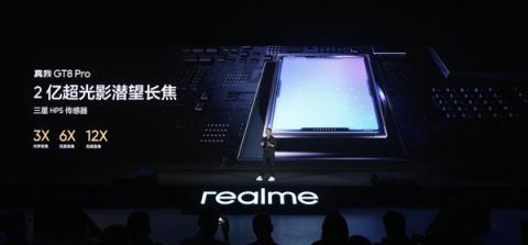 真我GT8Pro搭载三星HP52亿像素长焦：大底超越友商17ProMax(图1)