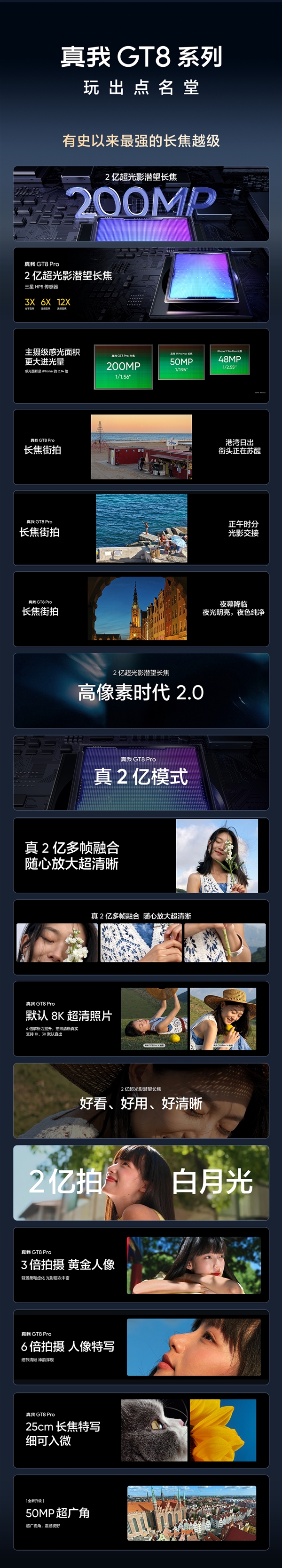 可回收的不锈钢大型火箭！朱雀三号首飞实验第一阶段完成(图1)