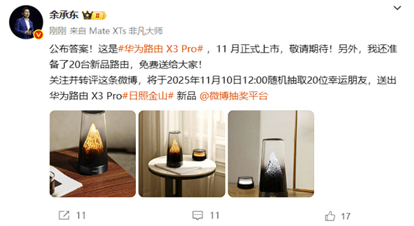 极氪销售称买YU7是买命 区域负责人：涉事人员已被开除(图2)