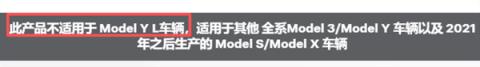 特斯拉连钥匙卡片也要减配了(图3)